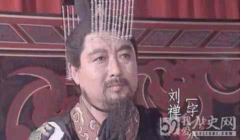 刘阿斗真是刘备亲生的_刘阿斗为人如何