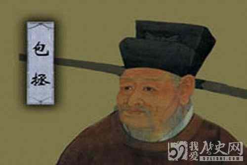 中国北宋官员包拯逝世