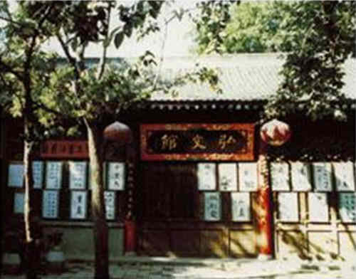 弘文馆的历史与影响