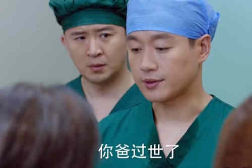《爱的厘米》蓝俏俏爸去世徐清风被俏俏举报丢工作