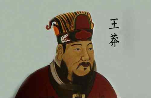 王莽篡汉为何无人阻止