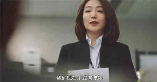 《使徒行者3》苏子安被抓章纪孜因为爱情被人利用