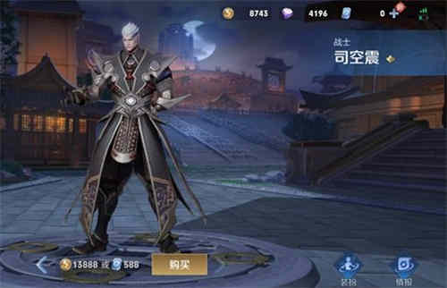 王者荣耀司空震的历史原型是谁