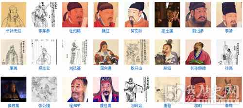凌烟阁：唐王朝的英雄排行榜