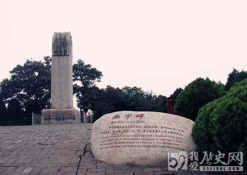 揭秘:“无字碑”之谜