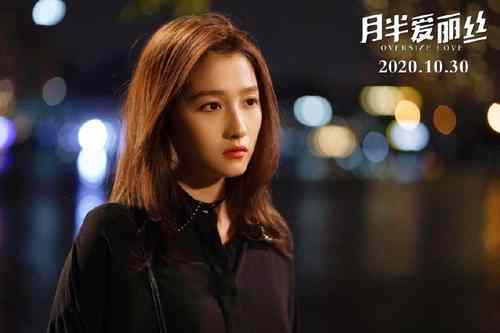 《月半爱丽丝》是什么改编的