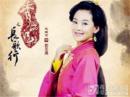 揭秘：光武帝刘秀的三角关系