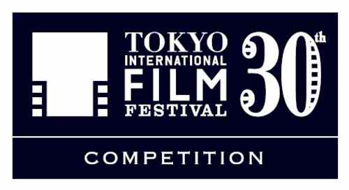 东京国际电影节是什么奖