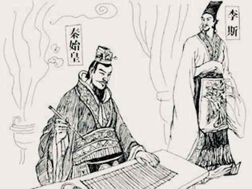 《谏逐客书》的文体特征
