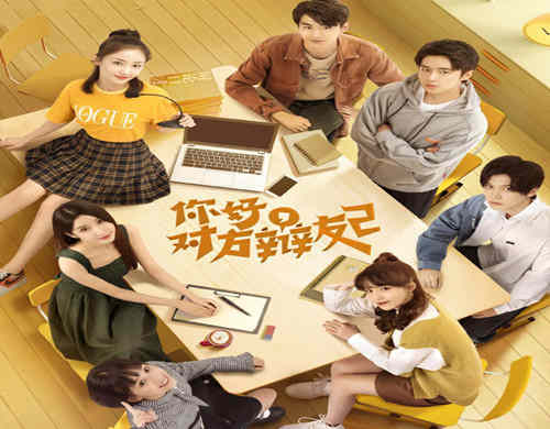 《你好，对方辩友2》三对CP在一起了吗