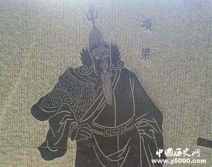 项羽推翻秦朝的过程