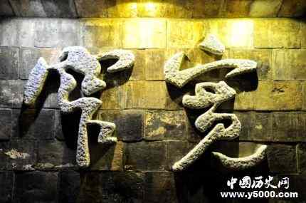 四川历史文化名城成都_成都好玩的地方