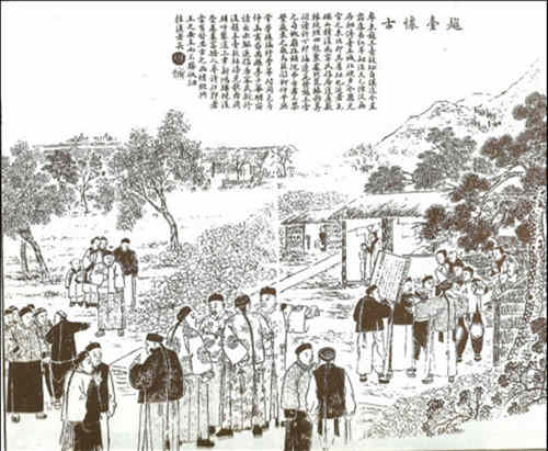 南园前五子都有谁