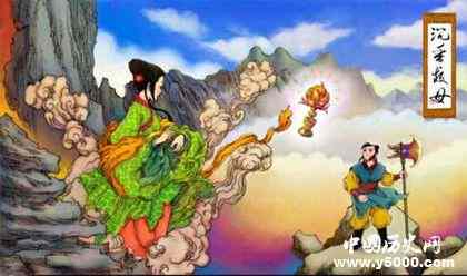 民间神话传说《沉香救母》的故事讲了什么,沉香成功了吗