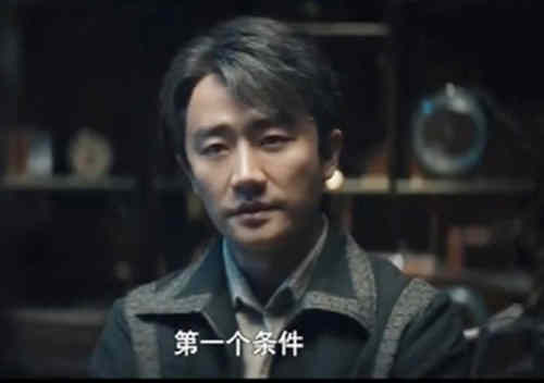 《瞄准》苏文谦为了小雪提出三个条件池铁城却拒绝
