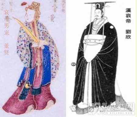 汉哀帝刘欣简介