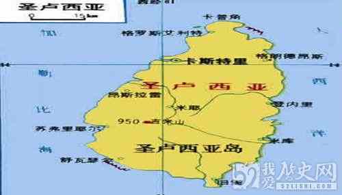 我国与圣卢西亚建立外交关系