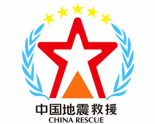 2001年4月27日：中国国际救援队成立