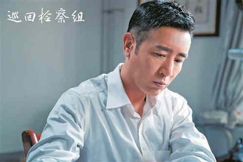 《巡回检察组》冯森被调走