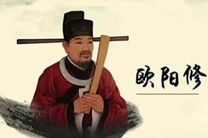 欧阳修的散文成就