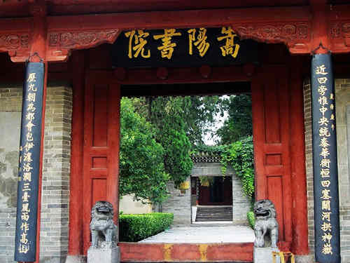 嵩阳书院是什么样的