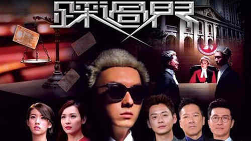 《踩过界Ⅱ》讲述了什么