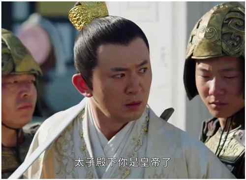 《上阳赋》皇帝为何传位给子隆