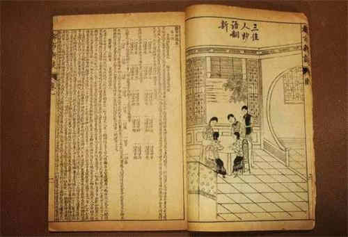中国四大禁书是什么