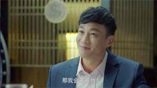 《正青春》温哲喜欢谁