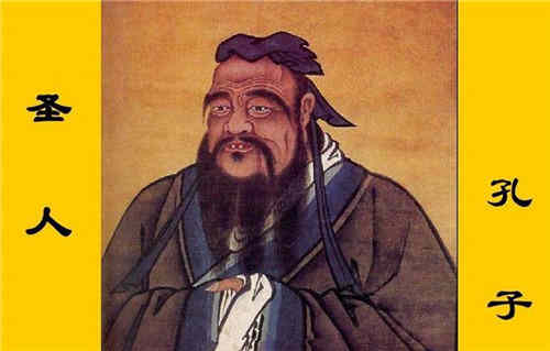 儒家的创始人及代表人物