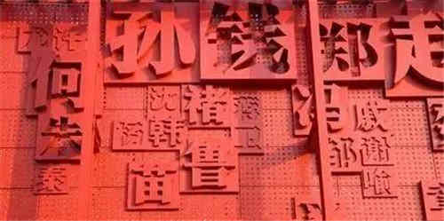 姬姓的起源是什么