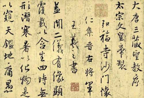 古代惊才绝艳的人物