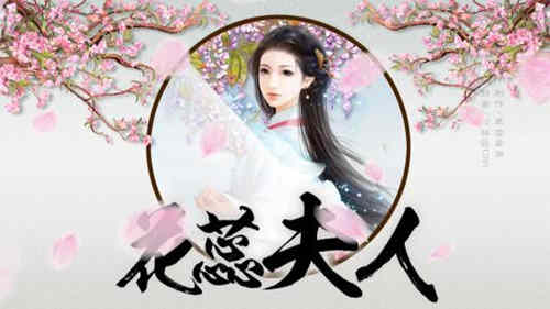 花蕊夫人是什么人物