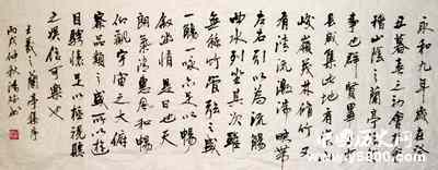 王羲之偏爱于鵝的原因