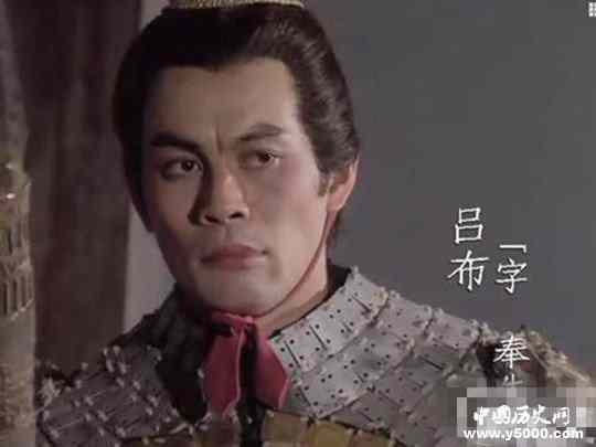 吕布为何会惧怕张飞