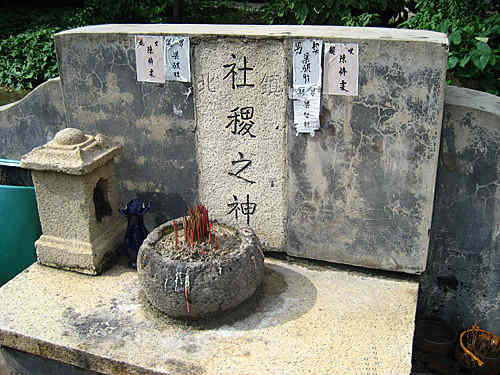 社日节习俗