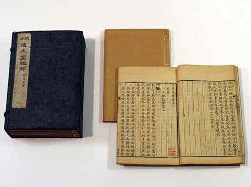 《通志堂经解》简介