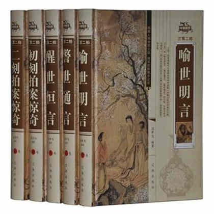 冯梦龙的成就