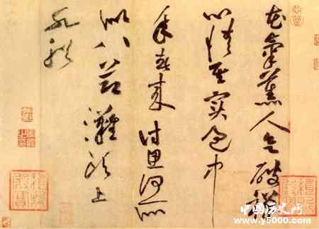 黄庭坚为什么称号山谷道人