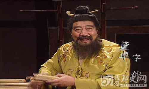 三国时期的十大经典遗言