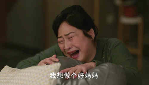 《爱的厘米》徐秀兰嫌弃林洁