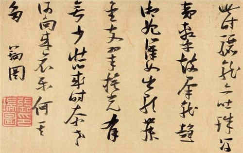 张瑞图的书法成就