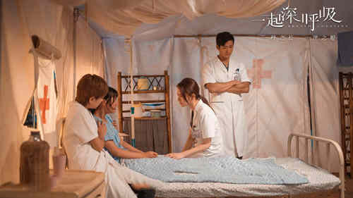 《一起深呼吸》是什么题材的剧
