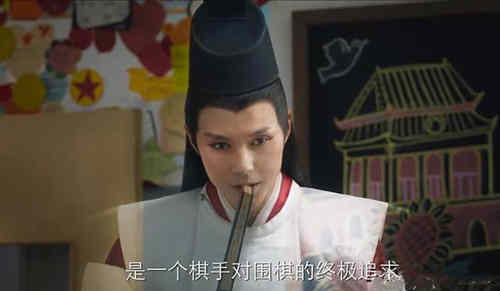 《棋魂》神之一手是什么