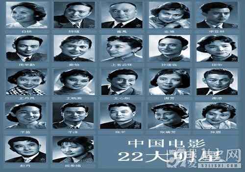 周总理提出评选中国电影二十二大明星