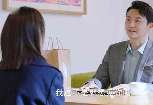 《爱的厘米》陈志军背叛关多云