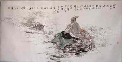 《庄子·外篇·秋水》文学鉴赏