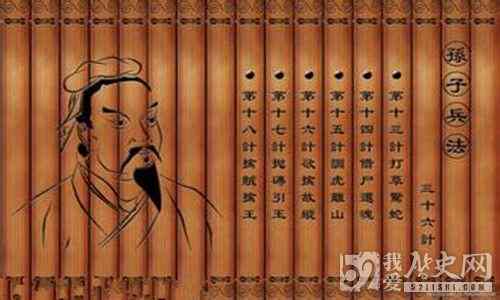 孙子兵法有多少篇