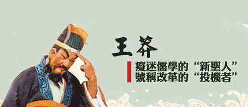 王田制的介绍
