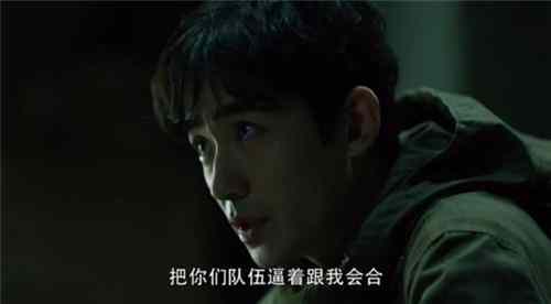 《重启》吴邪设圈套引贰京上钩
